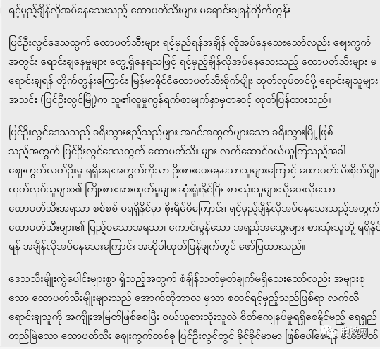 彬乌伦牛油果协会建议不要出售还未熟的牛油果！