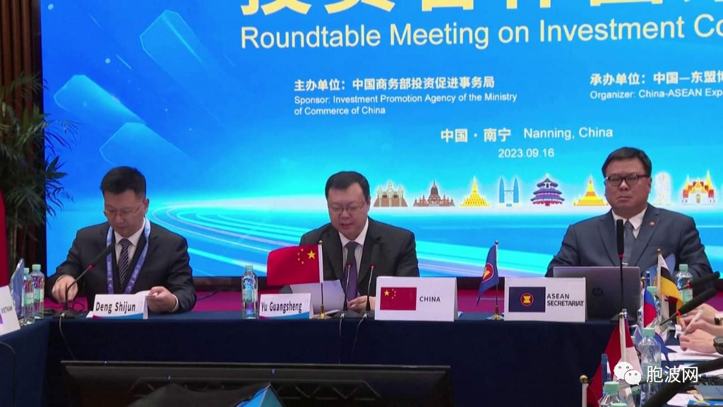 缅媒关注第20届中国东盟博览会