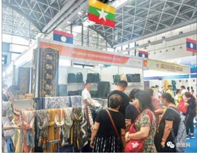 第20届中国-东盟博览会缅甸企业踊跃参展