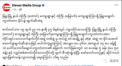 又有两处桥梁被武装分子炸毁