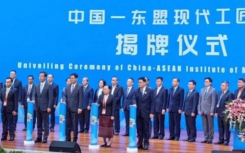 缅甸代表参加2023中国——东盟职业教育联展暨论坛