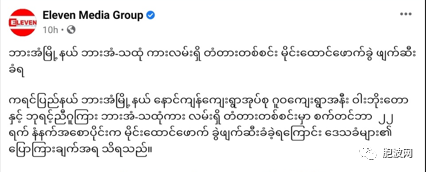 又有两处桥梁被武装分子炸毁