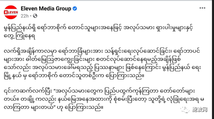 盛产橡胶的缅甸孟邦面临人工短缺的困境