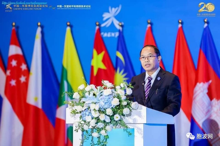 缅甸驻华大使要求中国在核技术方面给以支持