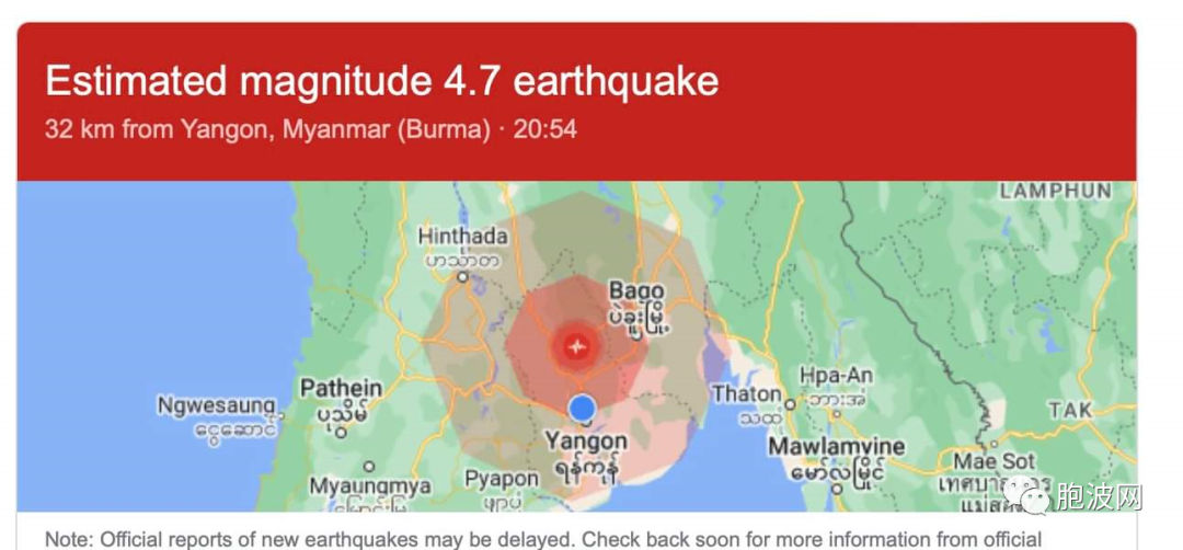 震惊！下缅甸两天内发生10余次地震 曼德勒两私立学校被武装分子扔炸弹