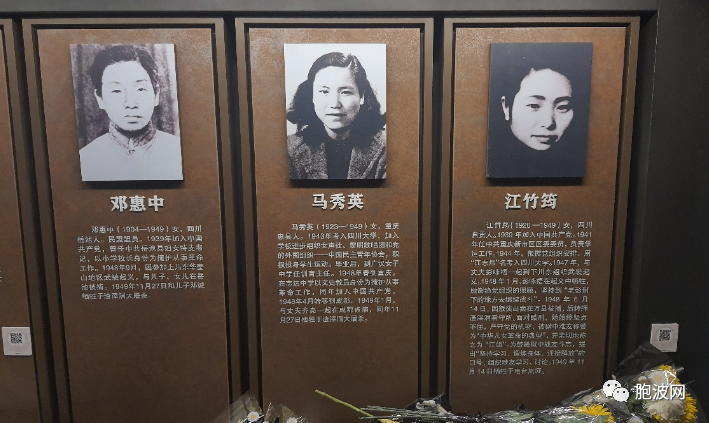 上缅甸中华商会访华团重庆行第三日DAY 3：接受红色革命教育，参观渣滓洞与白公馆