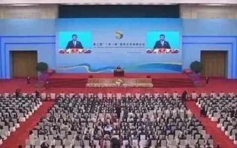 （“一带一路”高峰论坛）千余名中外工商界人士聚首北京 凝聚共建“一带一路”共识