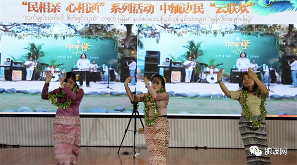 「云南·有一种朋友叫友城」瑞丽市与缅甸木姐市——中缅双城情无限