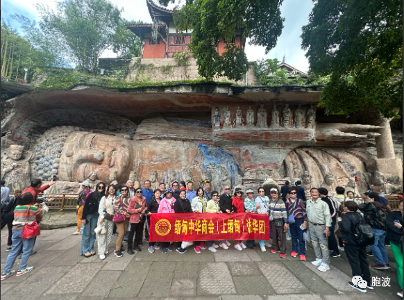 上缅甸中华商会考察团重庆行记第二日DAY 2