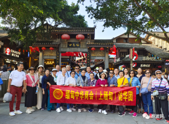 上缅甸中华商会访华团重庆行第三日DAY 3：接受红色革命教育，参观渣滓洞与白公馆