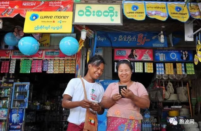 警惕：缅甸网上支付存在电诈风险