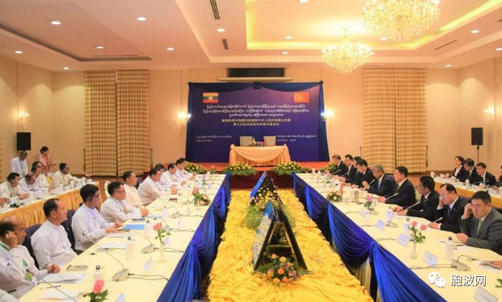 缅甸联邦共和国内政部与中华人民共和国公安部之间的第七次执法安全合作部长级会议