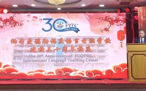 缅甸福庆学校建校30周年暨孔子课堂成立15周年校庆今在曼德勒隆重举行