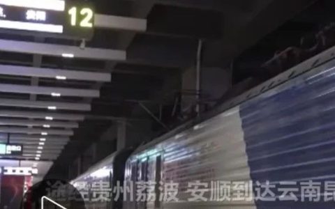 正式发车！中老铁路开行北京至万象跨境旅游专列