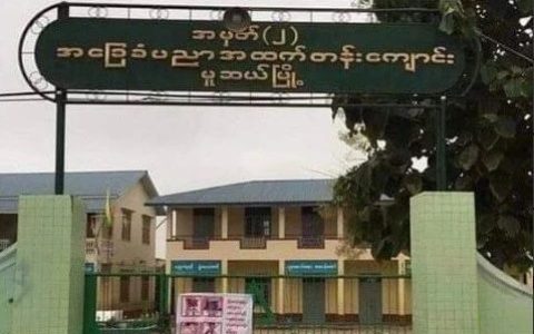 掸邦边境口岸木姐市内的学校正常上课