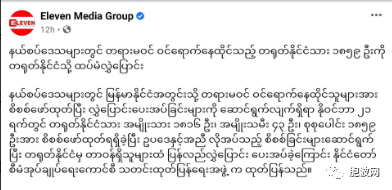 每天有数以千计非法入境的外国人被遣返