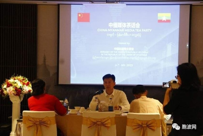 中国驻缅使馆：中方期待缅甸局势立即趋稳
