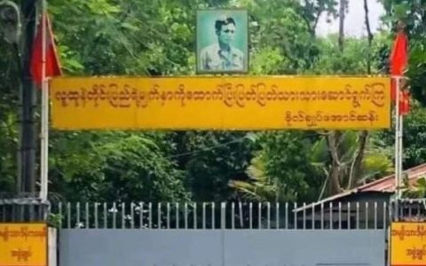 缅甸当局清除昂山素季院子门前的有关民盟旗帜和横幅