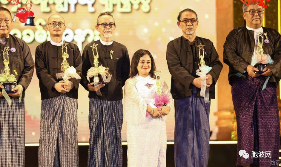 缅甸2023年度国家电影颁奖典礼定于2024年2月份举行