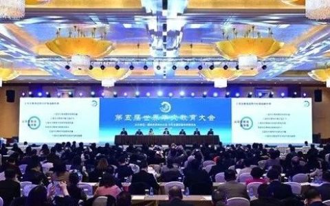 第五届世界华文教育大会召开 石泰峰会见与会代表