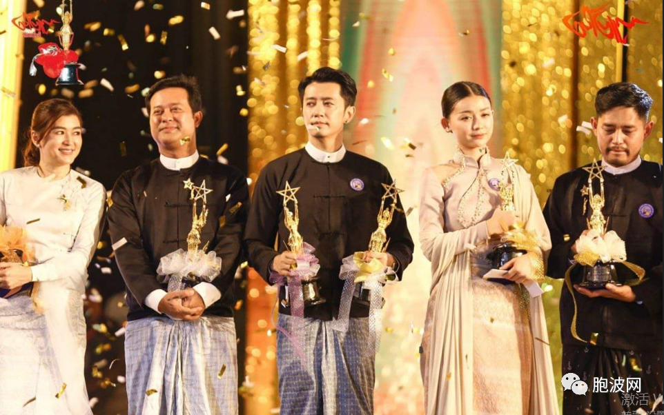 缅甸2023年度国家电影颁奖典礼定于2024年2月份举行