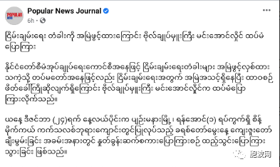 国管委主席送上圣诞节礼物：和平的大门依然敞开！