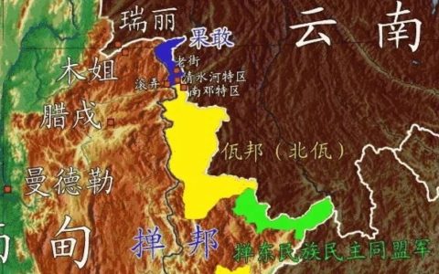 缅甸掸北的“地缘政治诅咒”