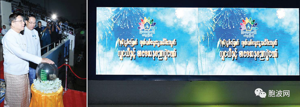 缅甸独立建国76周年庆典，在内比都特别举办青年与知识文化展