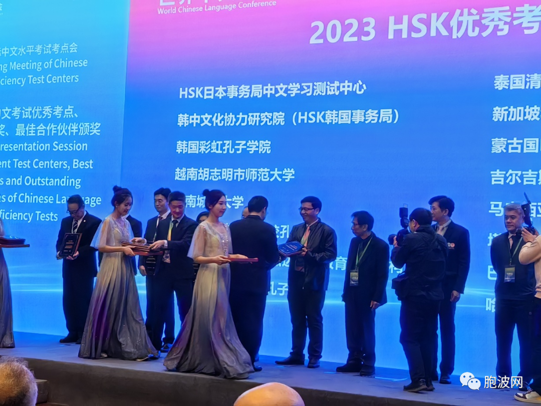 缅甸福庆学校孔子课堂荣获2023年HSK优秀考点奖，已连续三年获此殊荣