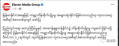 联合国数据：缅甸再次跃升为世界鸦片最大的出产地！