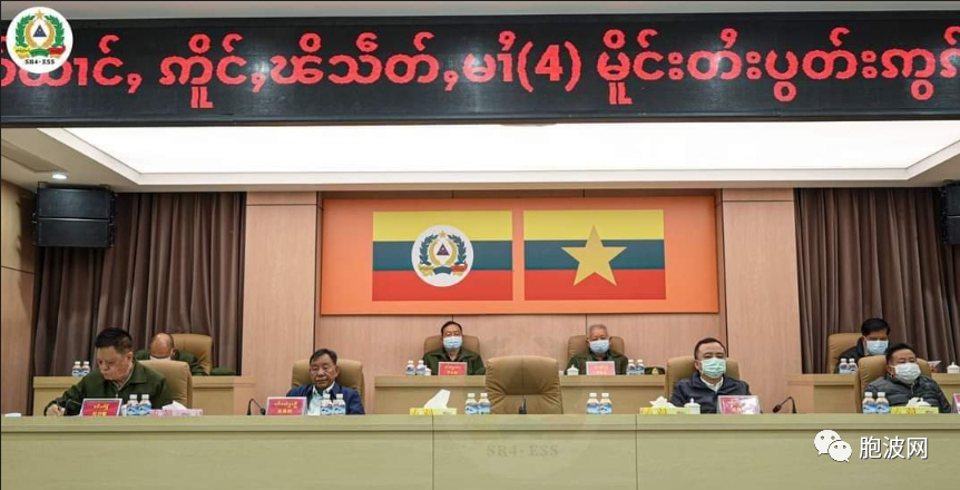 掸邦东部勐腊第四特区将维护中缅边境地区的和平稳定