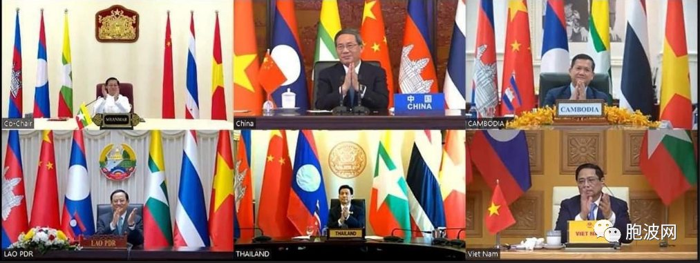 敏昂莱大将以国家总理身份参加第四届澜湄合作领导会议