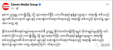 秀亲民稳军心：国管委主席携夫人在掸北重镇看望避战难民与伤兵