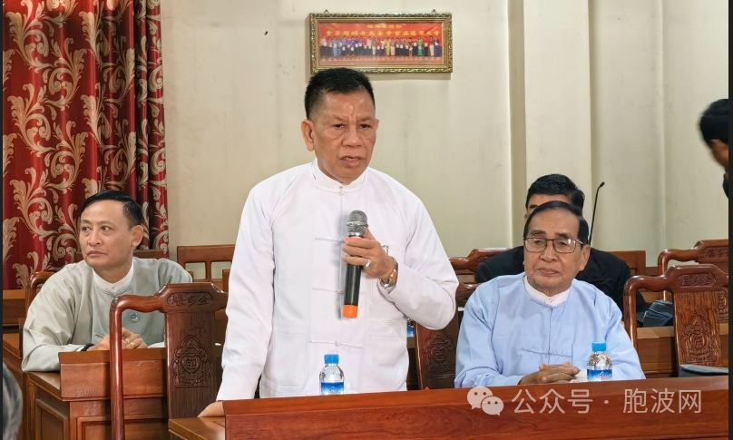 缅中友协中央新任会长与曼德勒分会领导代表见面座谈