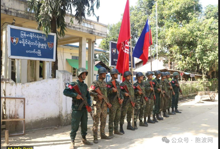 若开民地武AA宣布占领钦邦巴勒瓦镇区