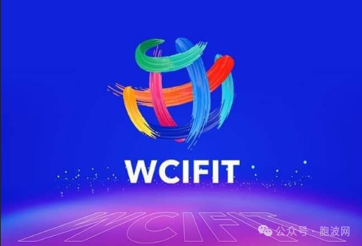 缅甸企业将参加在中国重庆举行的第六届中国西部国际投资贸易洽谈会WCIFIT