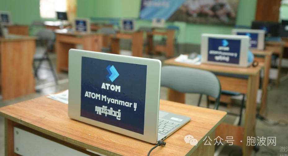 缅甸外资通讯公司ATOM耗巨资搞社会福利事业