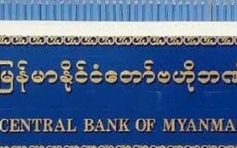 2024年伊始缅甸央行第二次出售美元