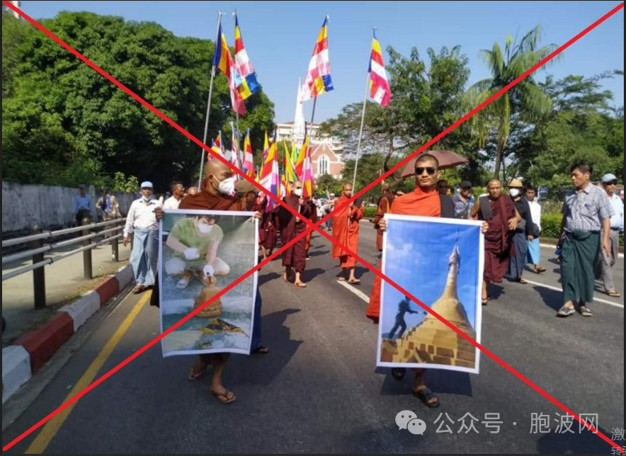 反方媒体痛批缅军方利用锤砸佛塔事件转移目标