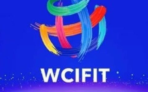 缅甸企业将参加在中国重庆举行的第六届中国西部国际投资贸易洽谈会WCIFIT