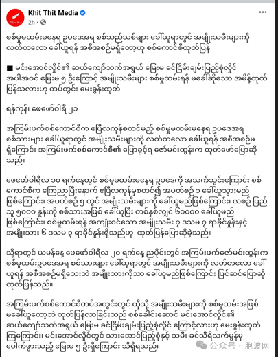 缅甸当局称暂不考虑女性服兵役，原因竟然是......