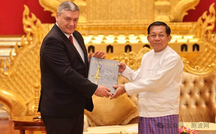 缅甸国管委主席会晤云南省副省长与俄罗斯外长