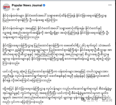 外交部联邦部长交待嘱咐：赴外使节公务员必须忠于国家为民服务