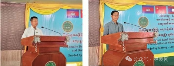 澜湄合作专项基金促缅甸农村民生工程