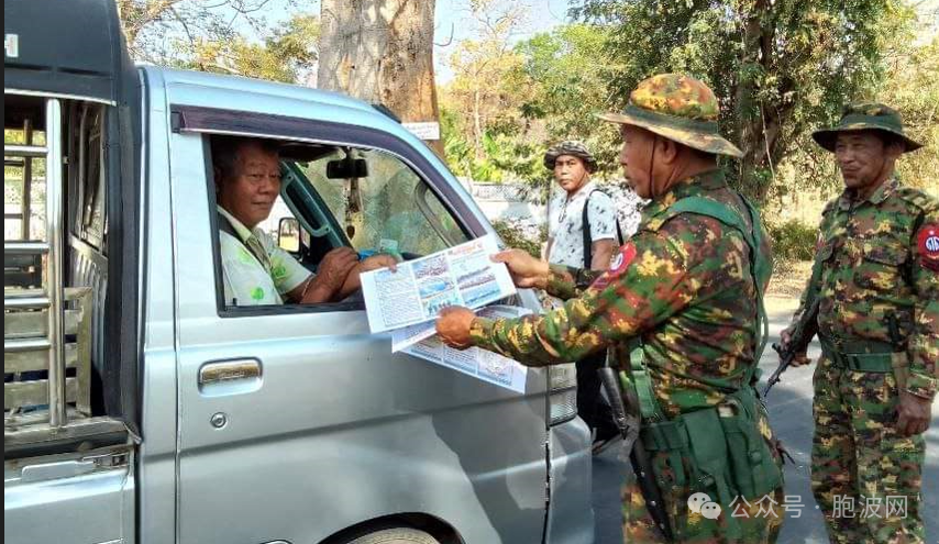 缅军方在全国各处散发传单呼吁民众勿为兵役法担忧