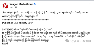 缅甸椰木家具将在国际家具展亮相