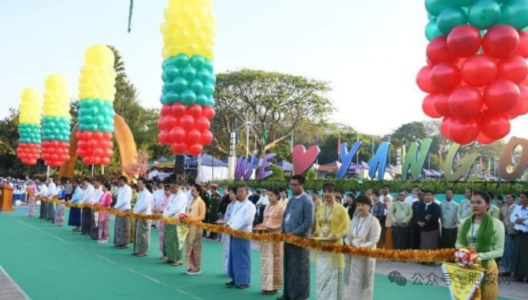 庆祝77周年缅甸联邦节举行微小中型企业商品展销活动