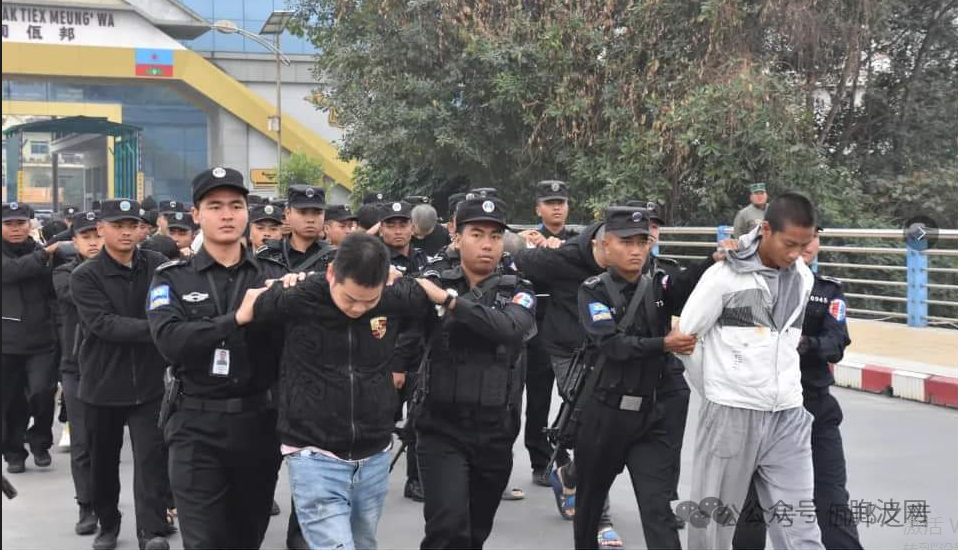 缅甸佤邦向中方移交24名电信诈骗犯