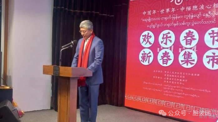 缅媒报道中国驻仰光大使馆举办中国春节系列活动