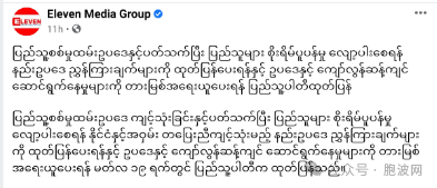 互相呼应：人民党要求军方发布兵役法具体细节条文，军方回应即将出炉！